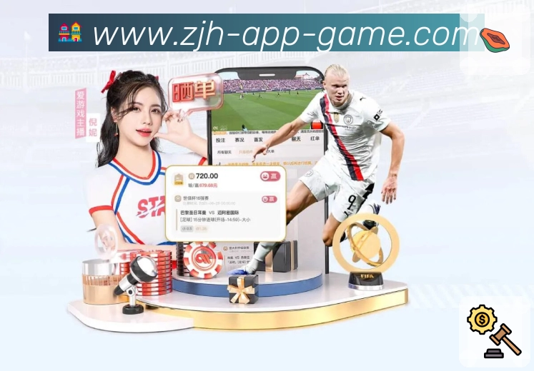 安全防控分级展示